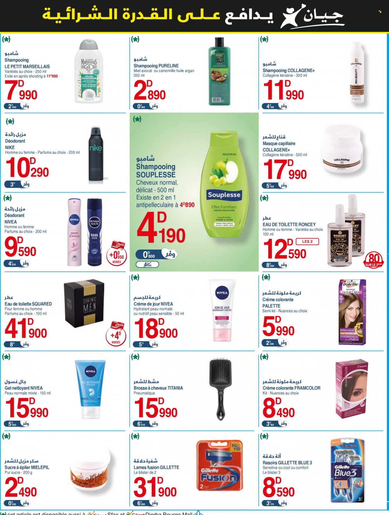 Catalogue Géant - 31/01/2023 - 12/02/2023. Page 11