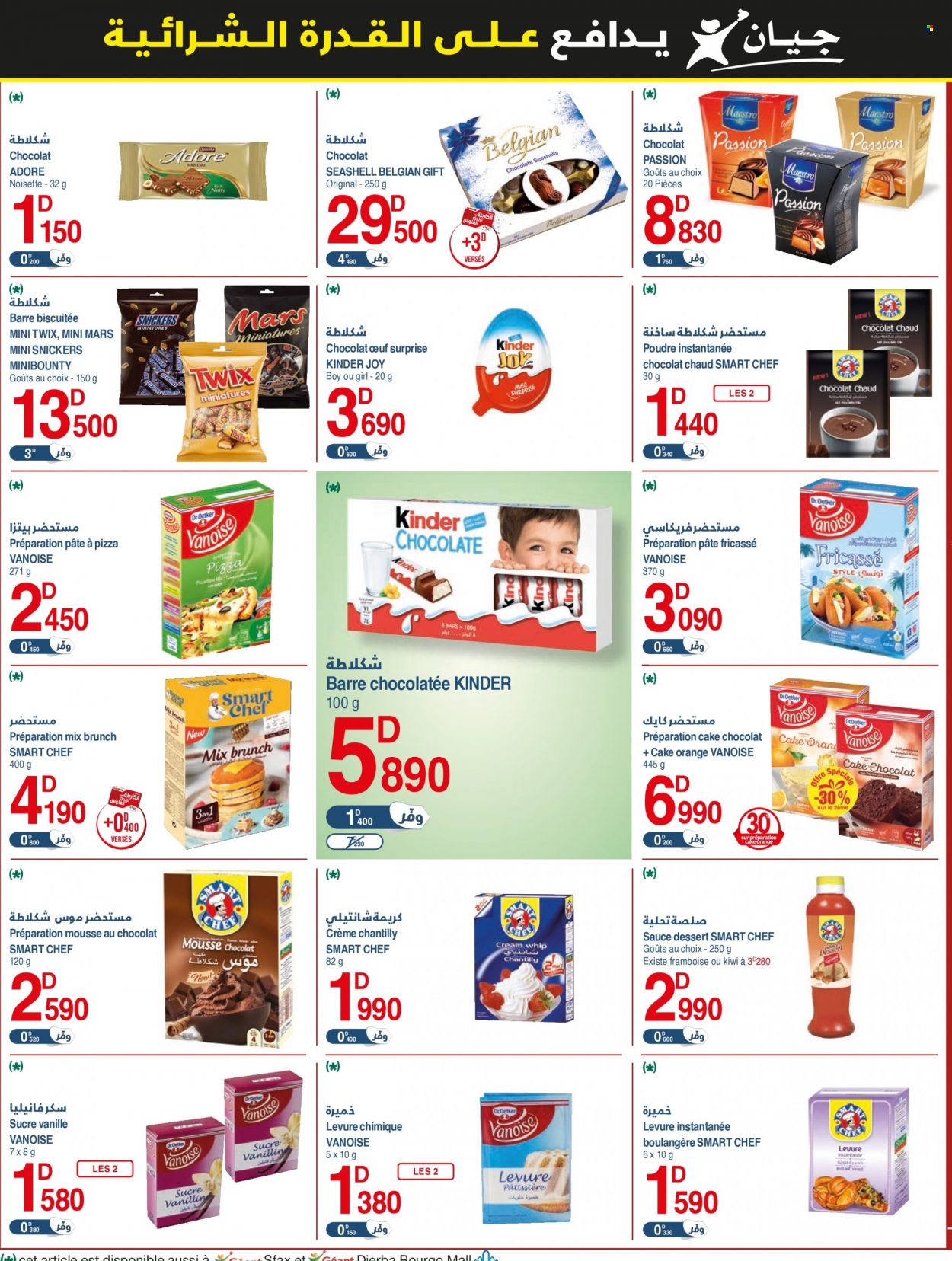 Catalogue Géant - 31/01/2023 - 12/02/2023. Page 15