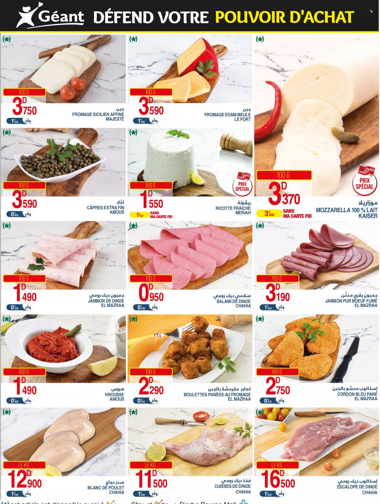 Catalogue Géant - 31/01/2023 - 12/02/2023. Page 22