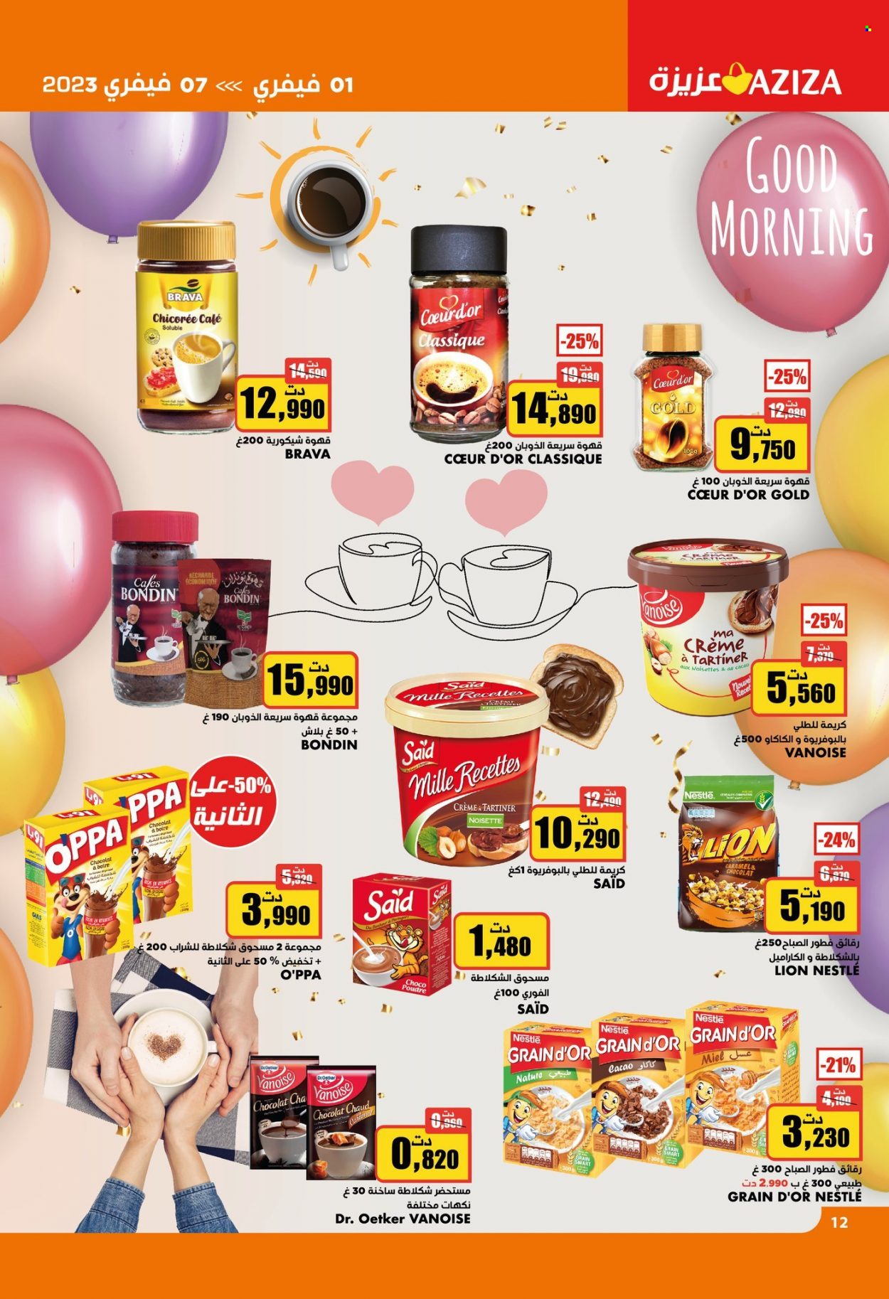 Catalogue Aziza - 01/02/2023 - 07/02/2023. Page 12