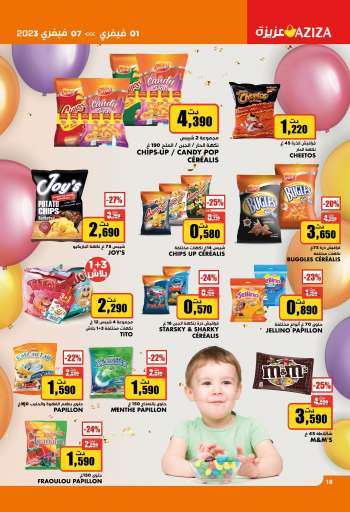 Catalogue Aziza - 01/02/2023 - 07/02/2023.