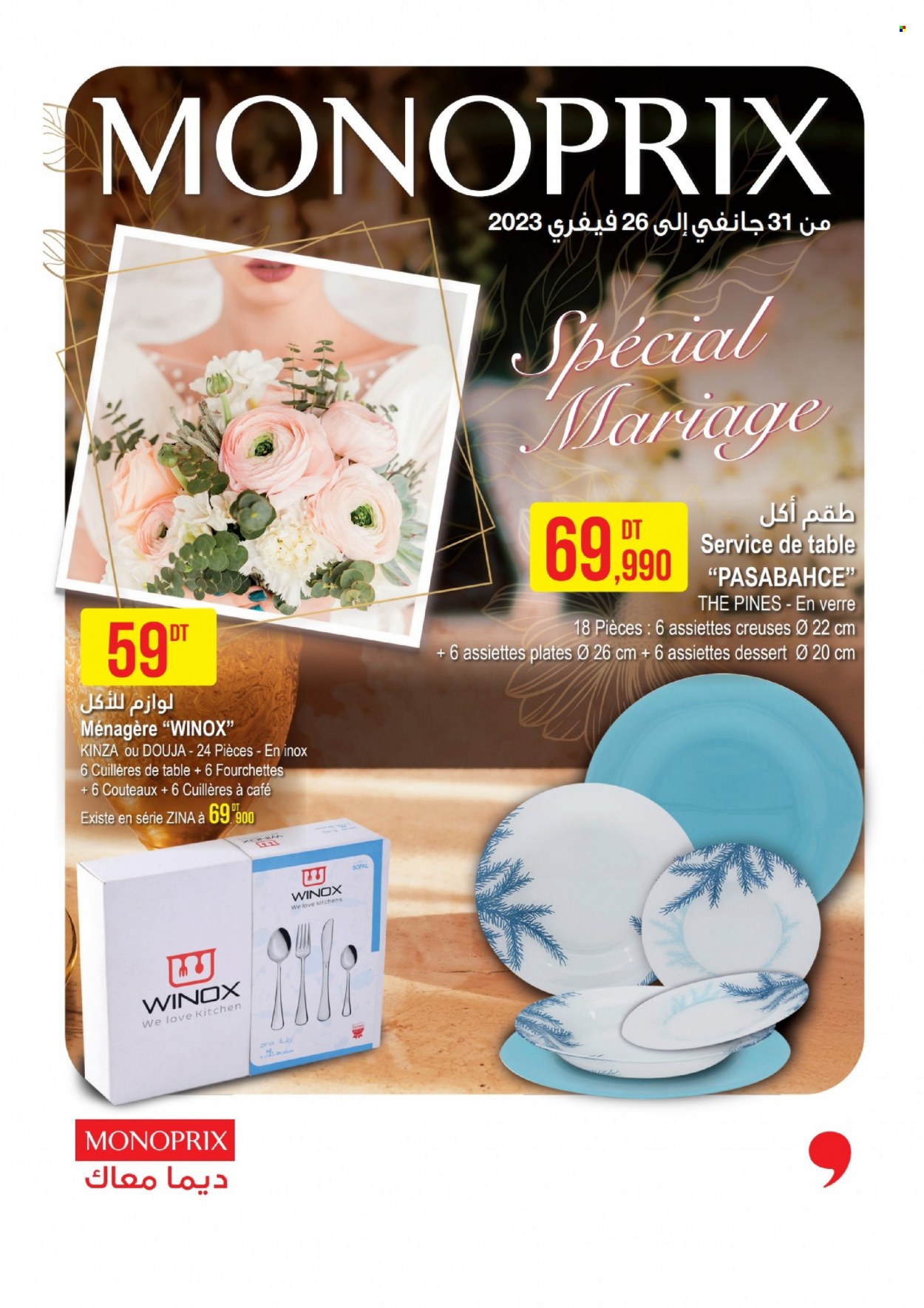 Catalogue Monoprix - 31/01/2023 - 26/02/2023. Page 1