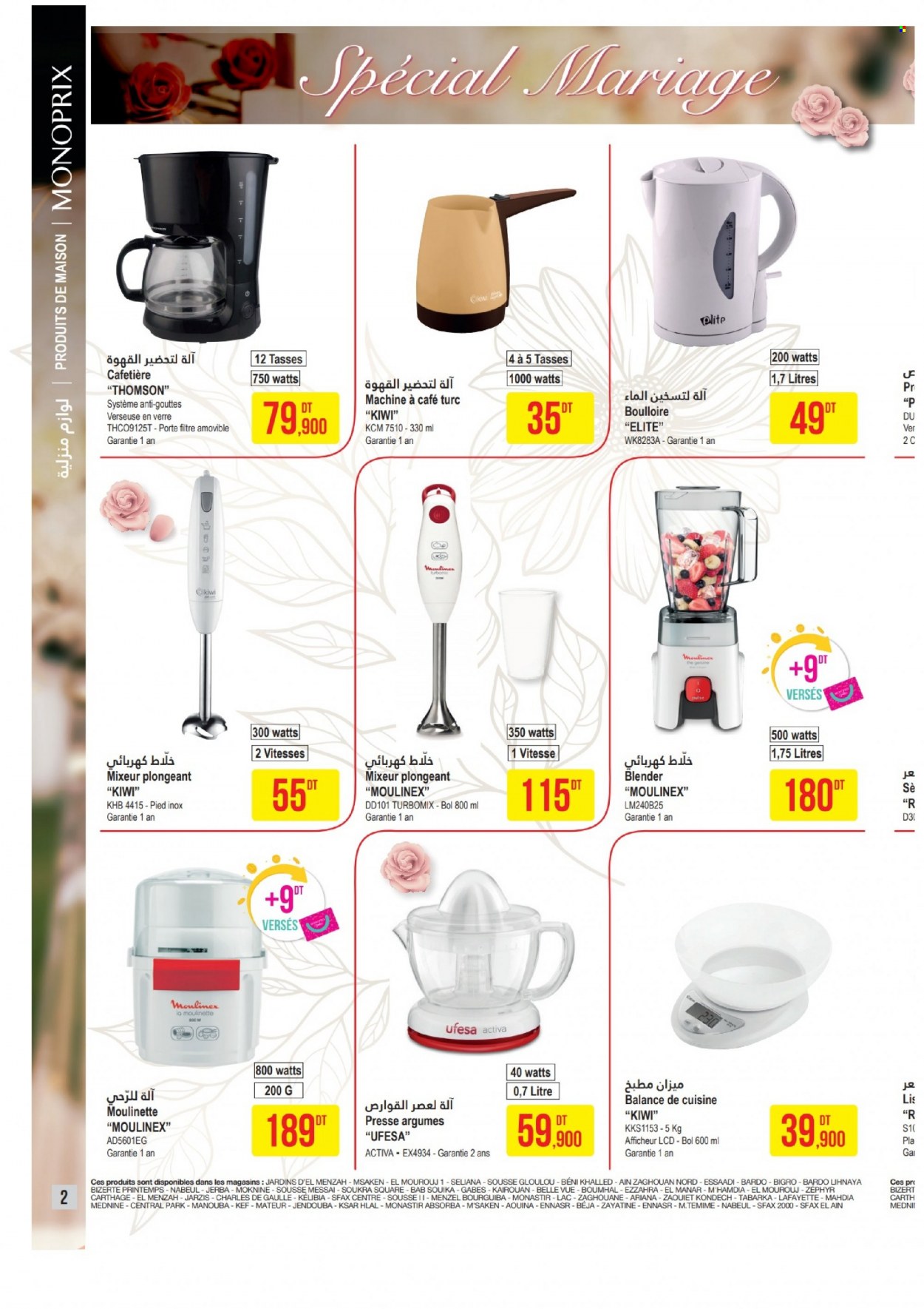 Catalogue Monoprix - 31/01/2023 - 26/02/2023. Page 2
