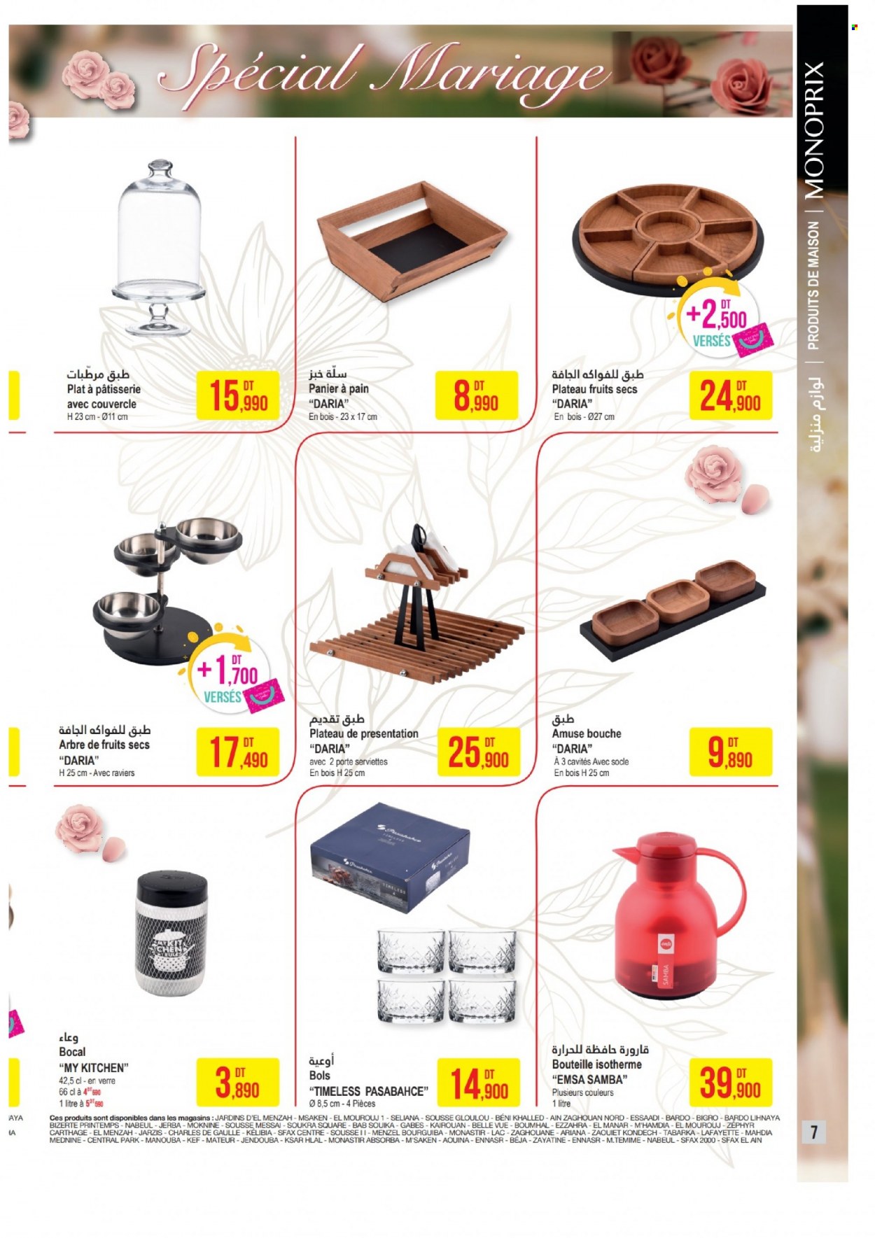 Catalogue Monoprix - 31/01/2023 - 26/02/2023. Page 7