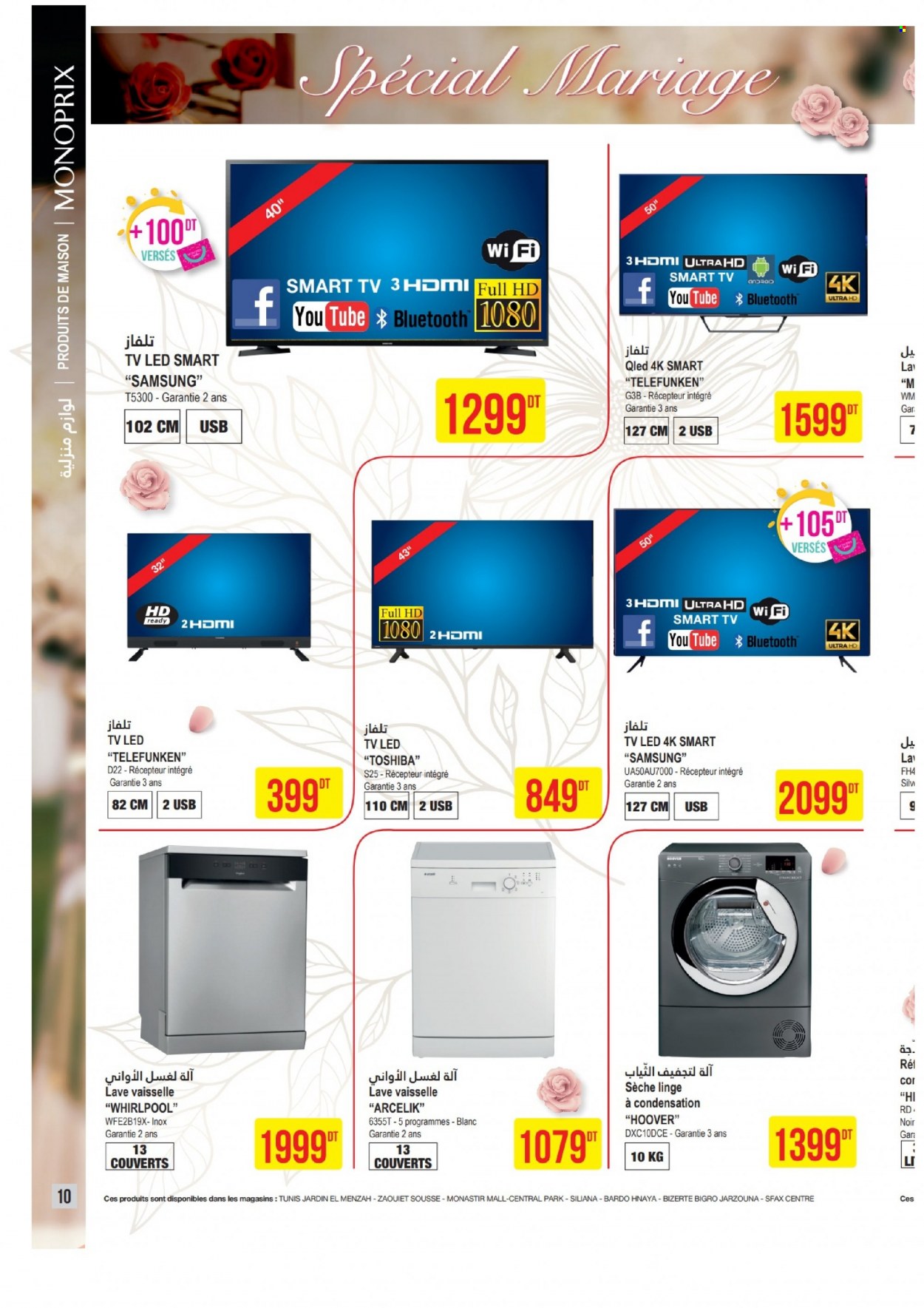 Catalogue Monoprix - 31/01/2023 - 26/02/2023. Page 10