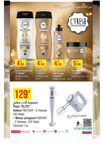 Catalogue Monoprix
