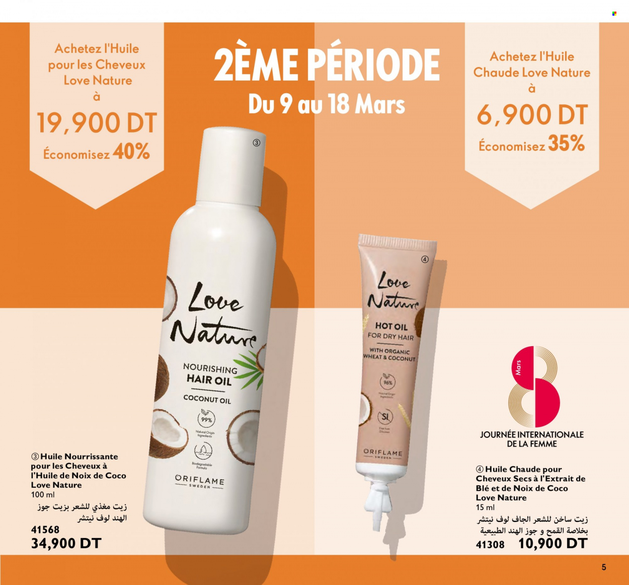 Catalogue Oriflame - 01/03/2023 - 31/03/2023. Page 5