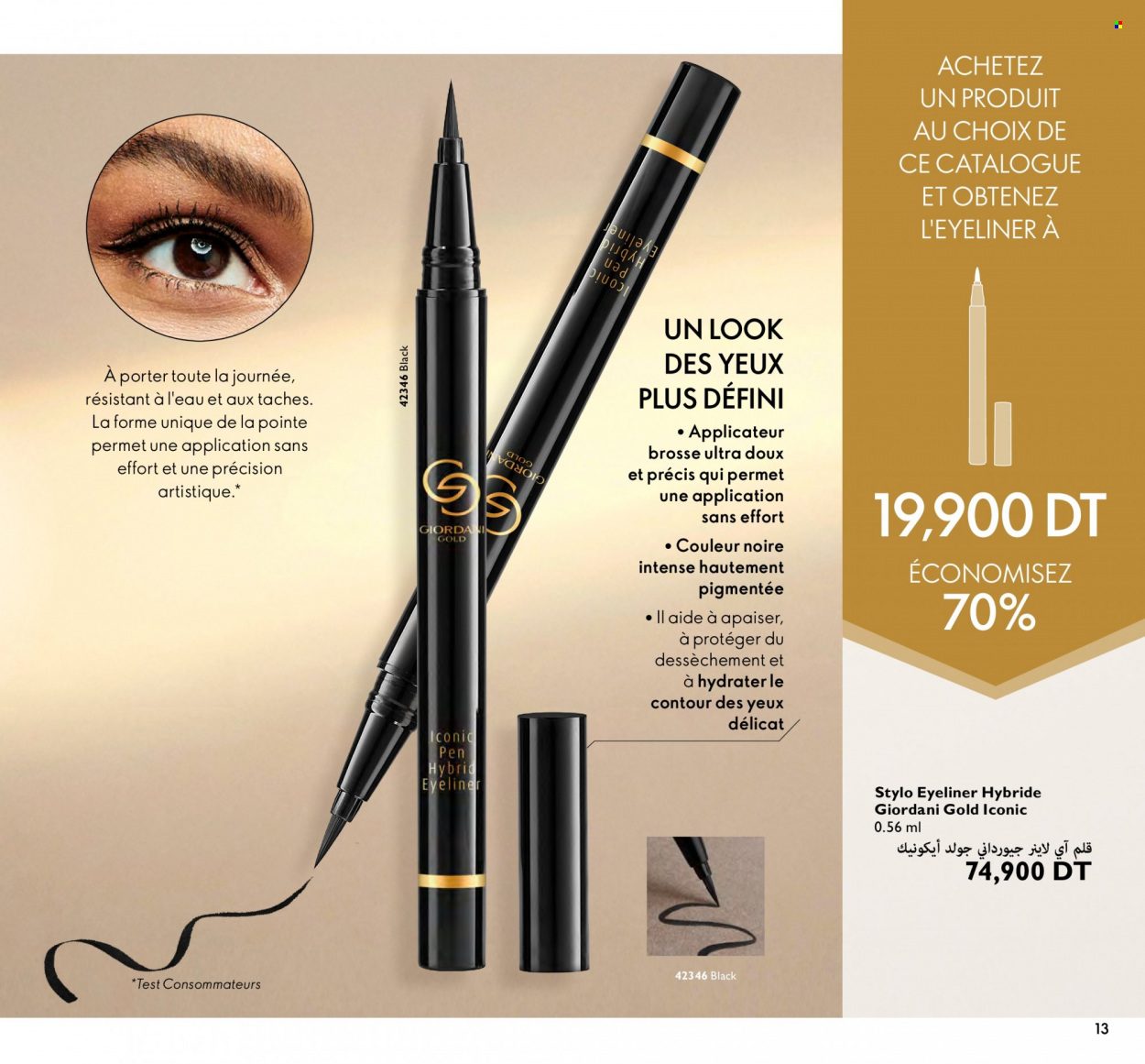 Catalogue Oriflame - 01/03/2023 - 31/03/2023. Page 13