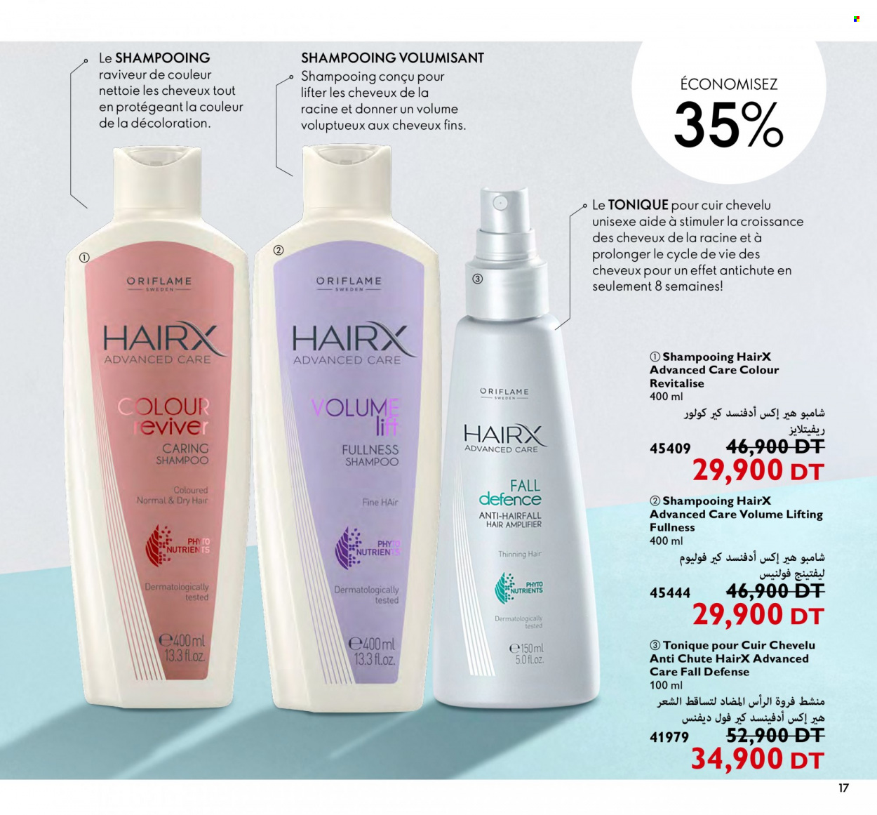 Catalogue Oriflame - 01/03/2023 - 31/03/2023. Page 17