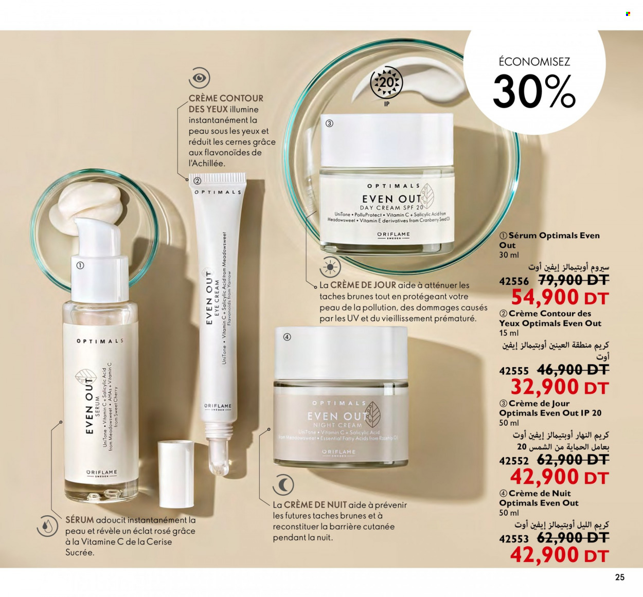 Catalogue Oriflame - 01/03/2023 - 31/03/2023. Page 25