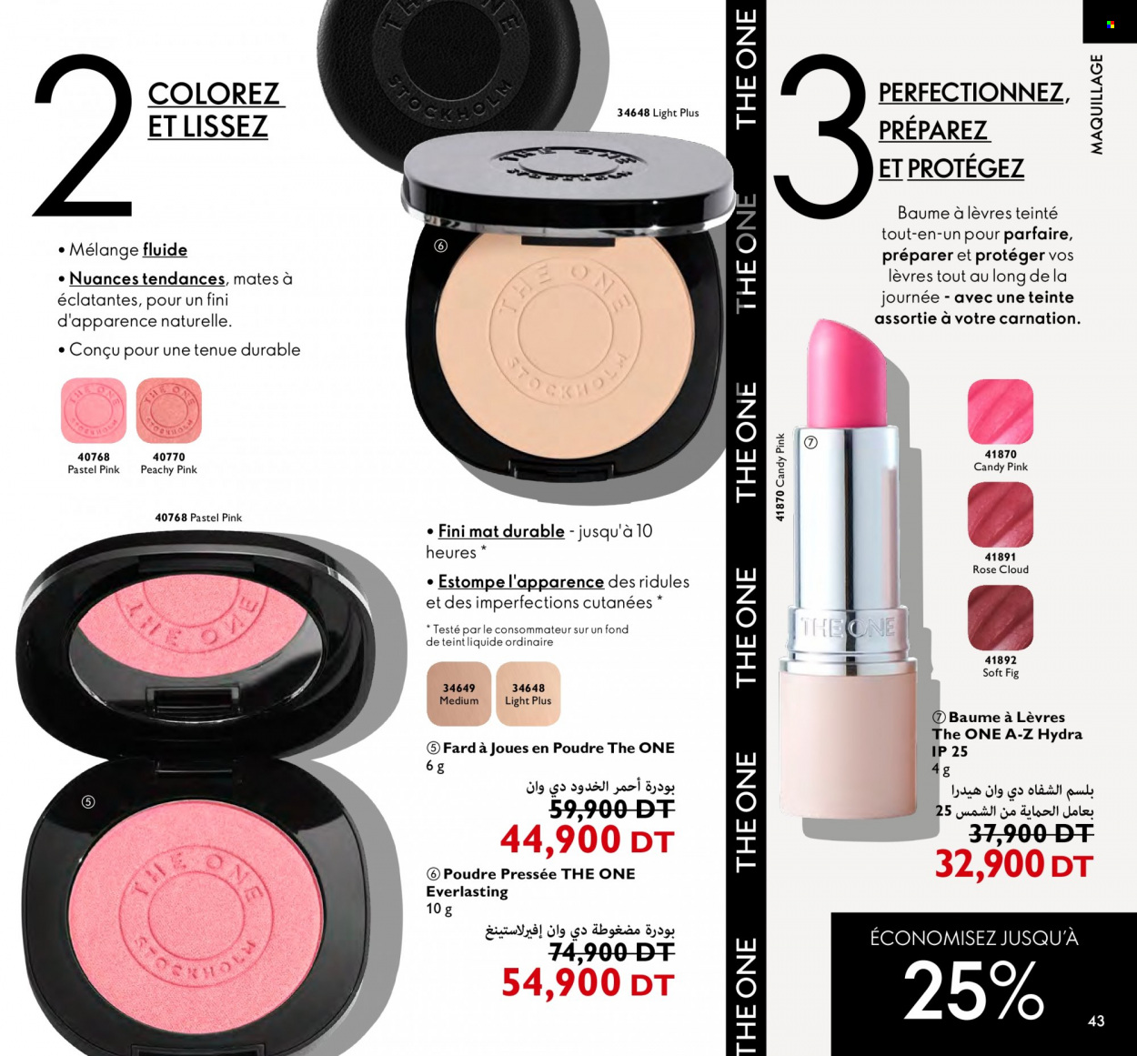 Catalogue Oriflame - 01/03/2023 - 31/03/2023. Page 43