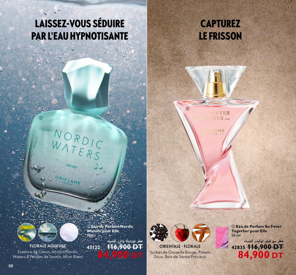 Catalogue Oriflame - 01/03/2023 - 31/03/2023. Page 58
