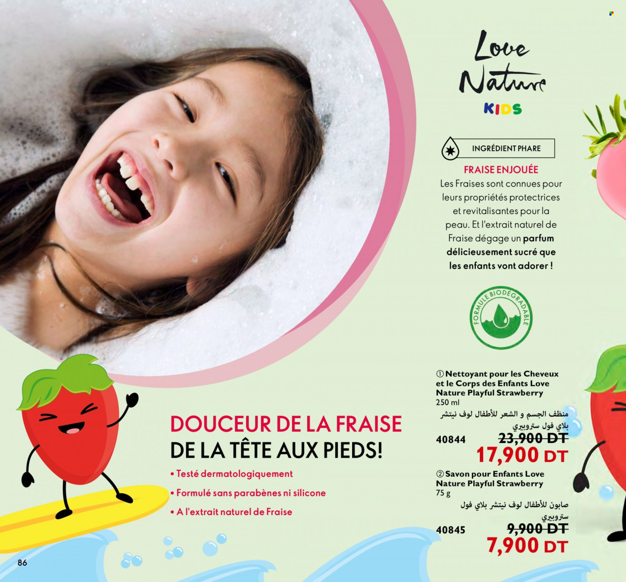 Catalogue Oriflame - 01/03/2023 - 31/03/2023. Page 86