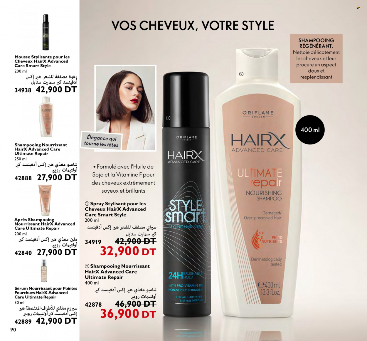 Catalogue Oriflame - 01/03/2023 - 31/03/2023. Page 90