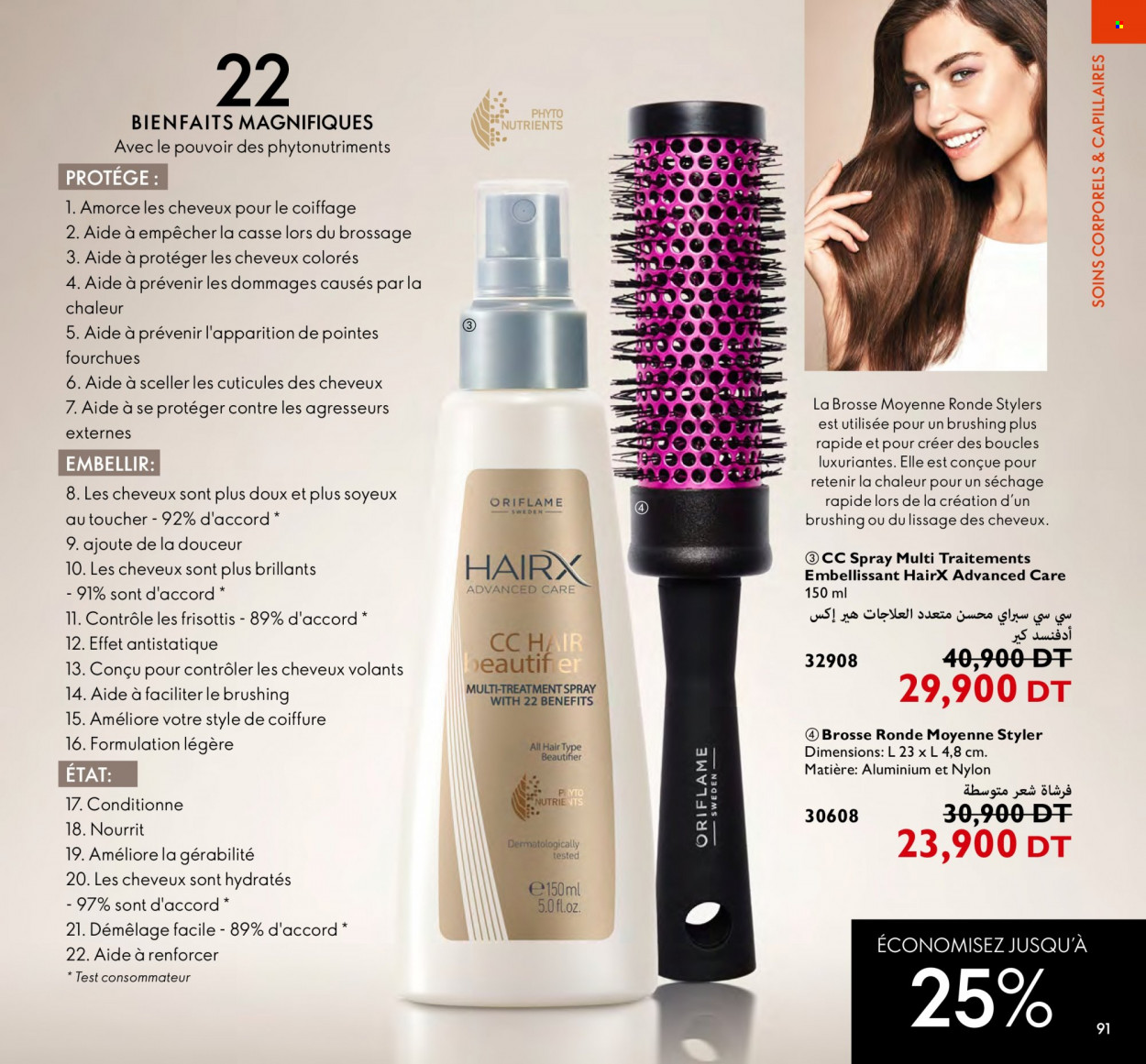 Catalogue Oriflame - 01/03/2023 - 31/03/2023. Page 91