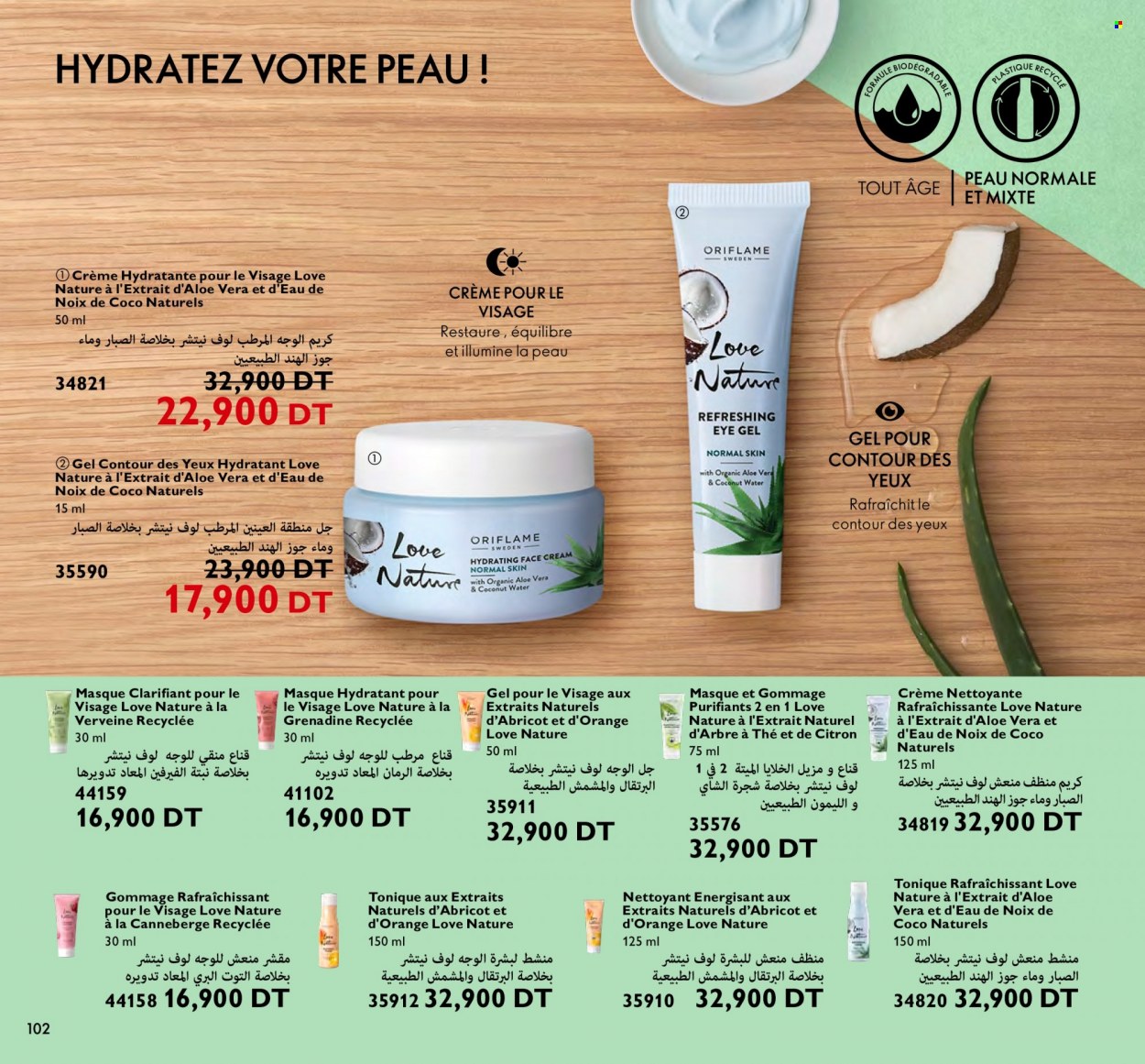 Catalogue Oriflame - 01/03/2023 - 31/03/2023. Page 102
