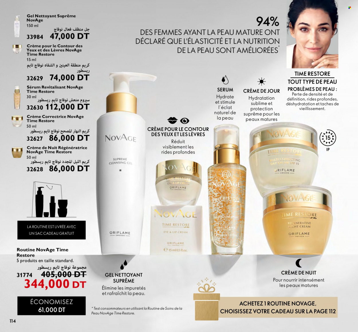 Catalogue Oriflame - 01/03/2023 - 31/03/2023. Page 114