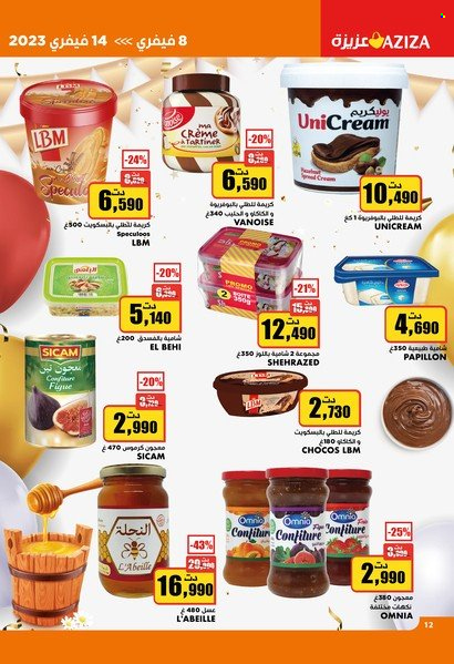 Catalogue Aziza - 08/02/2023 - 14/02/2023. Page 12