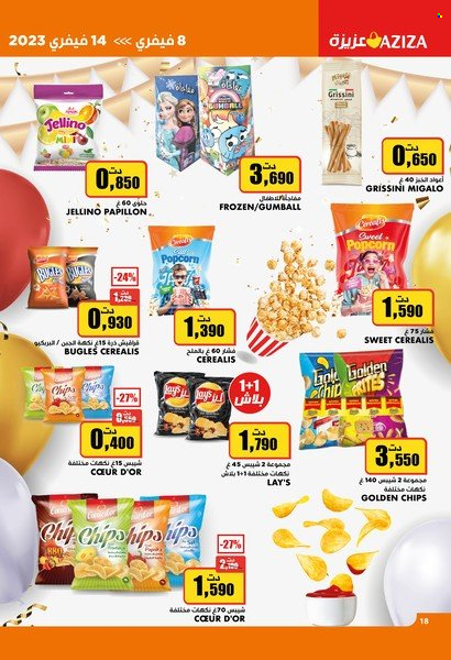 Catalogue Aziza - 08/02/2023 - 14/02/2023. Page 18