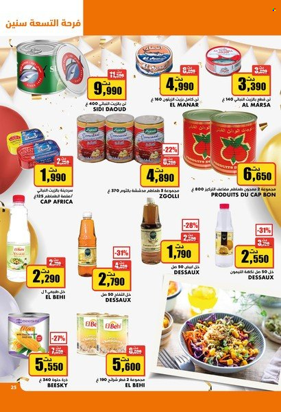 Catalogue Aziza - 08/02/2023 - 14/02/2023. Page 25