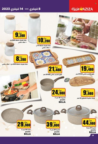 Catalogue Aziza - 08/02/2023 - 14/02/2023. Page 28