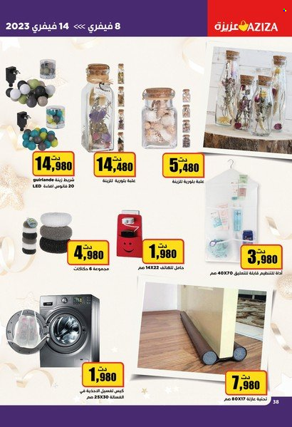 Catalogue Aziza - 08/02/2023 - 14/02/2023. Page 38