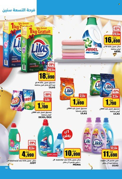 Catalogue Aziza - 08/02/2023 - 14/02/2023. Page 43