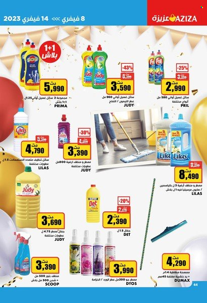 Catalogue Aziza - 08/02/2023 - 14/02/2023. Page 44