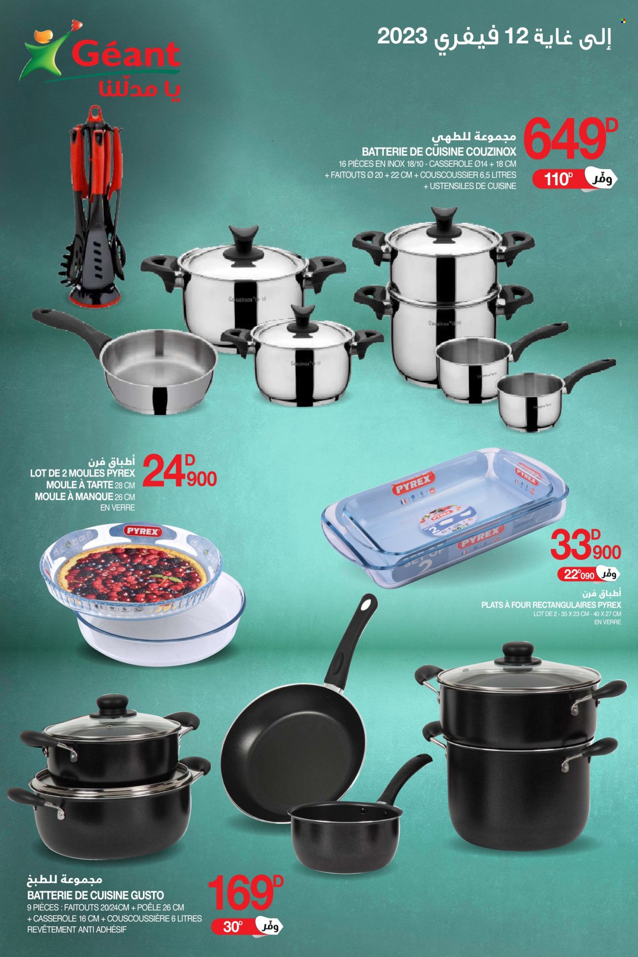 Catalogue Géant - 07/02/2023 - 12/02/2023. Page 5