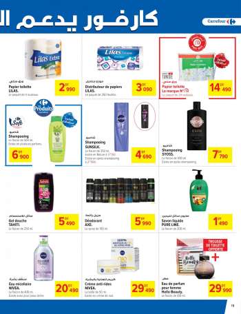 Catalogue Carrefour