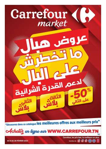 Catalogue Carrefour Market - 08/02/2023 - 26/02/2023.