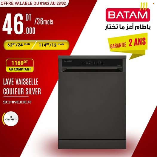 Catalogue Batam - 01/02/2023 - 28/02/2023. Page 8