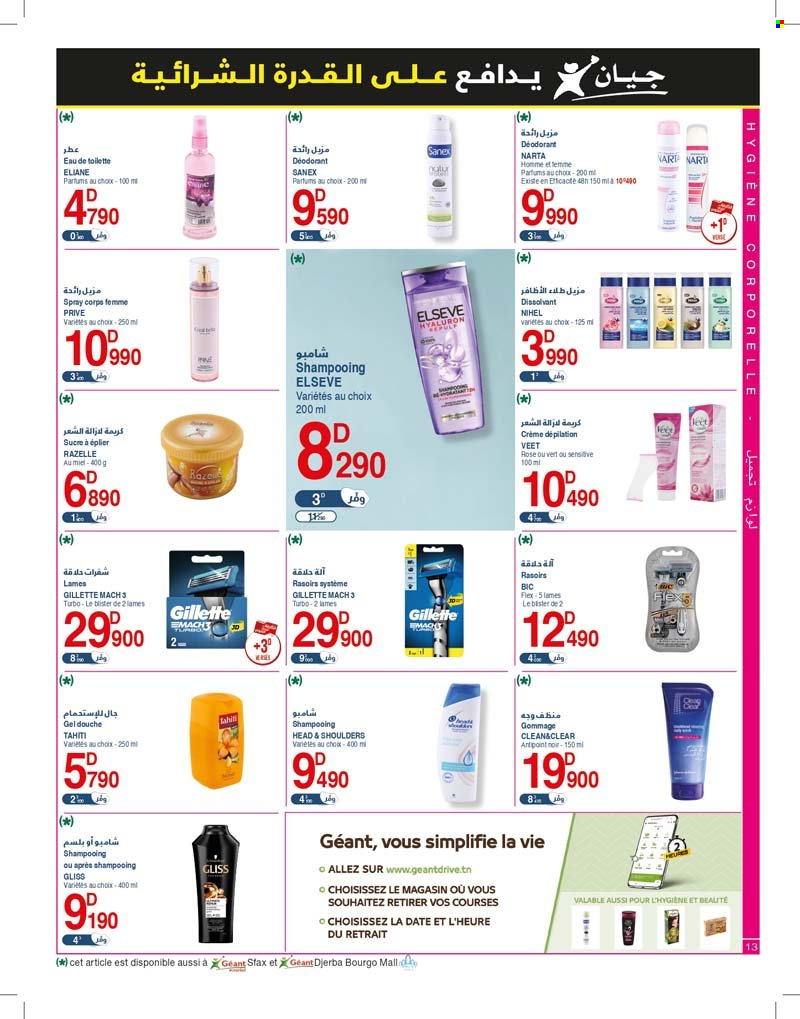 Catalogue Géant - 14/02/2023 - 26/02/2023. Page 13