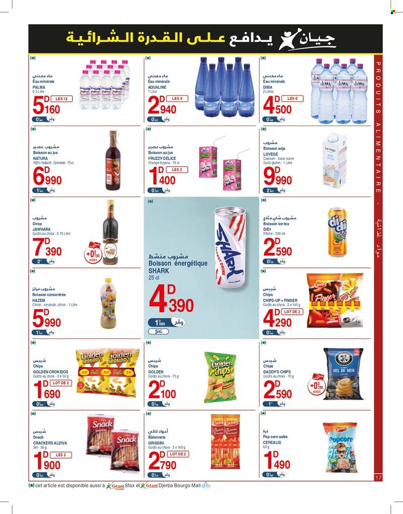 Catalogue Géant - 14/02/2023 - 26/02/2023. Page 17
