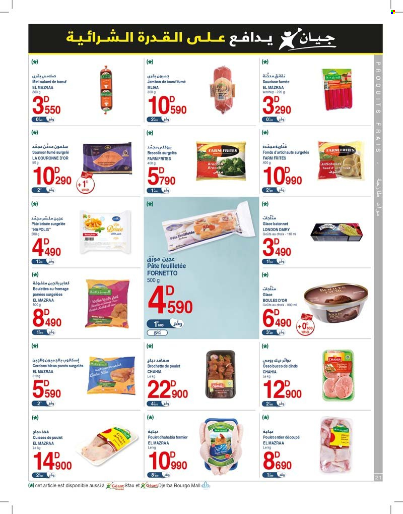 Catalogue Géant - 14/02/2023 - 26/02/2023. Page 21