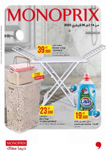 Catalogue Monoprix - 14/02/2023 - 26/02/2023.