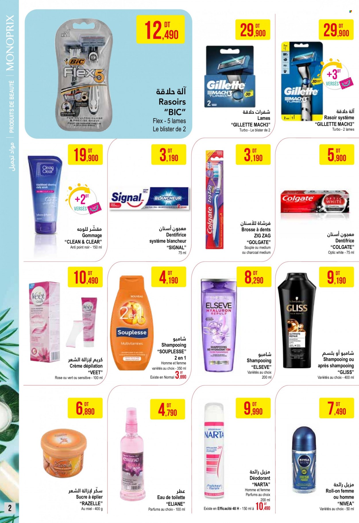 Catalogue Monoprix - 14/02/2023 - 26/02/2023. Page 2