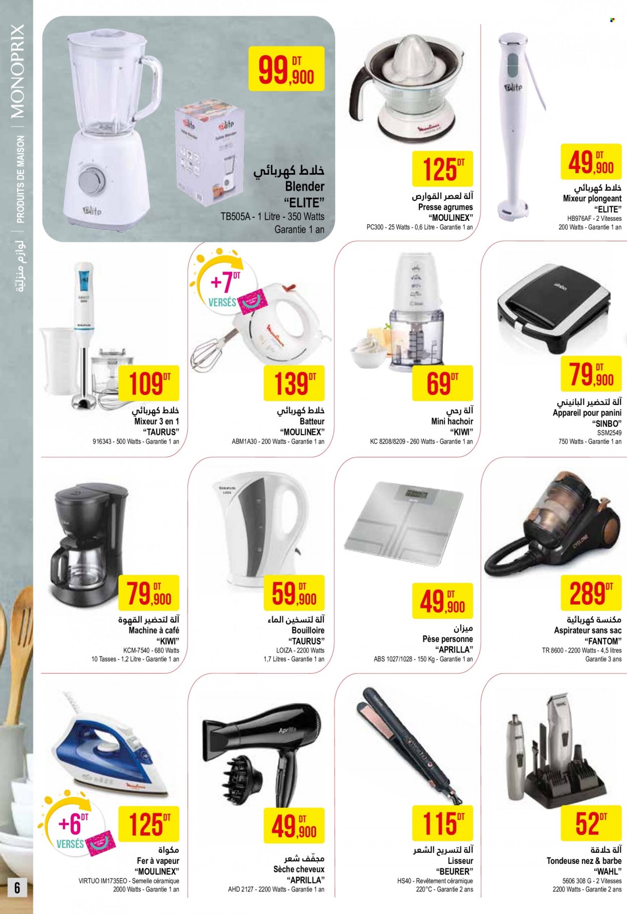 Catalogue Monoprix - 14/02/2023 - 26/02/2023. Page 6