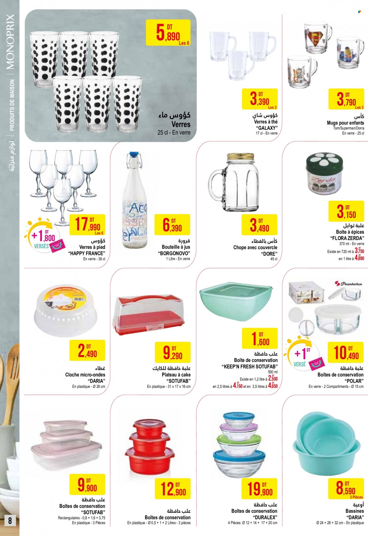 Catalogue Monoprix - 14/02/2023 - 26/02/2023. Page 8