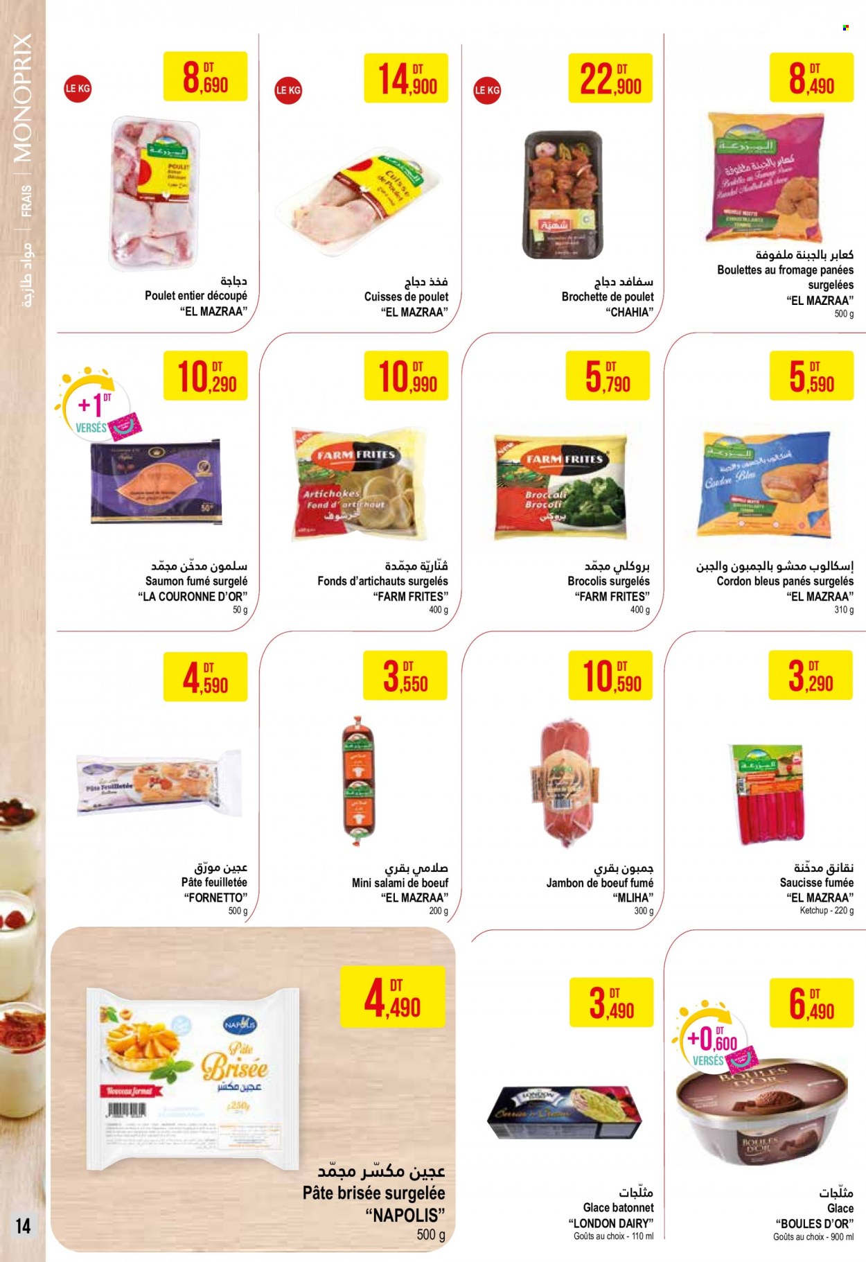 Catalogue Monoprix - 14/02/2023 - 26/02/2023. Page 14