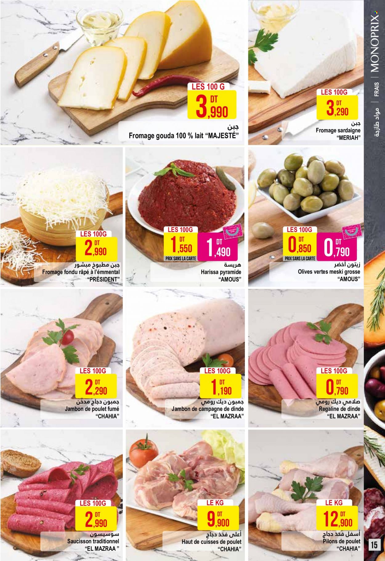 Catalogue Monoprix - 14/02/2023 - 26/02/2023. Page 15