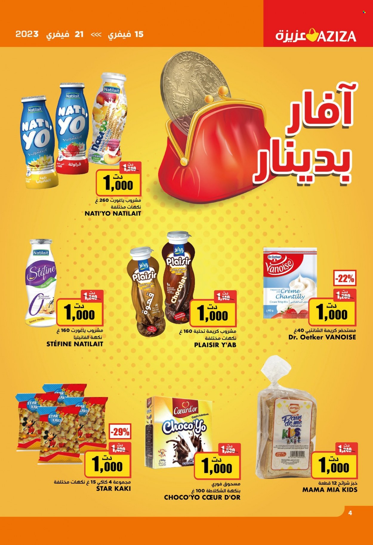 Catalogue Aziza - 15/02/2023 - 21/02/2023. Page 3