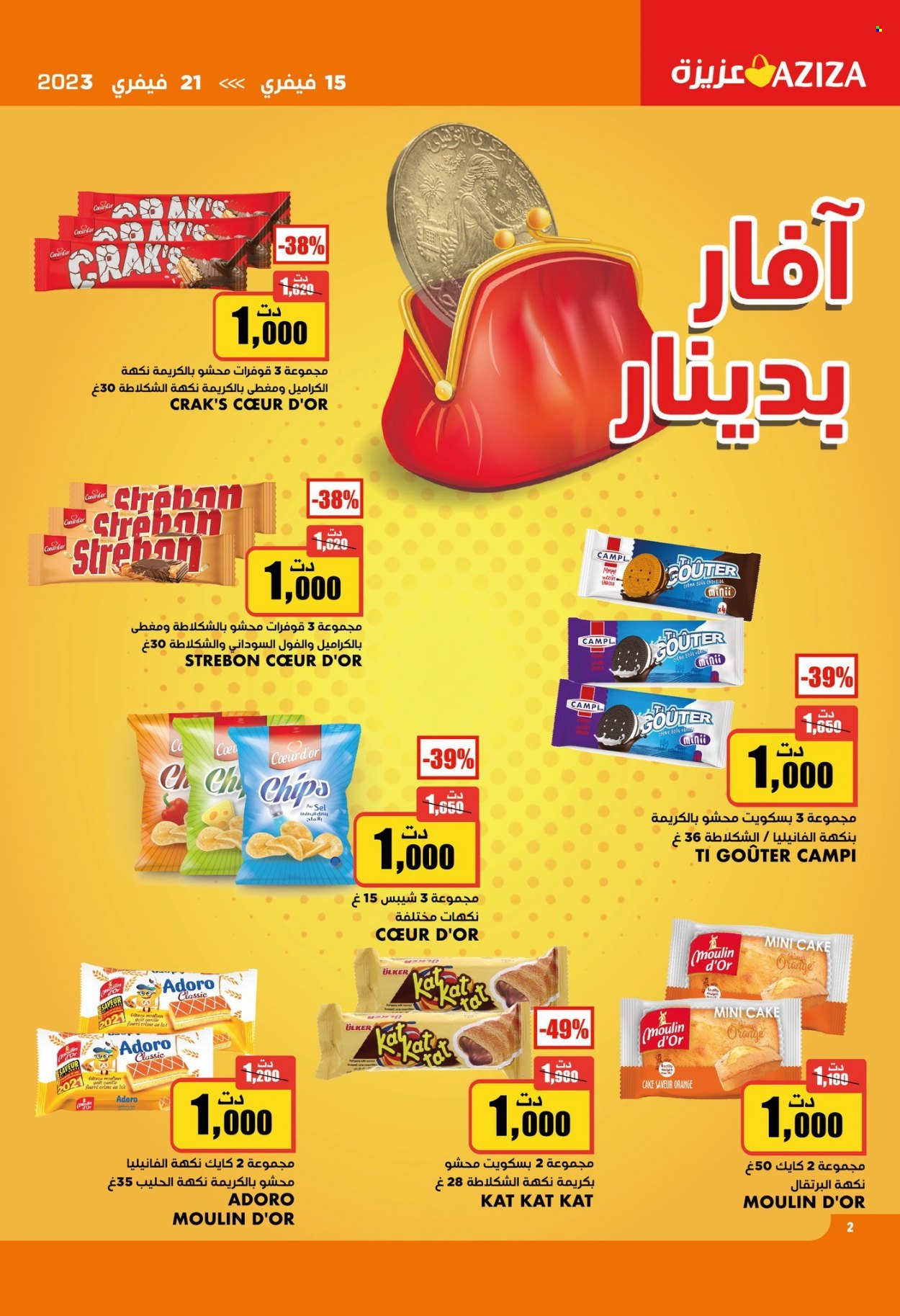 Catalogue Aziza - 15/02/2023 - 21/02/2023. Page 5