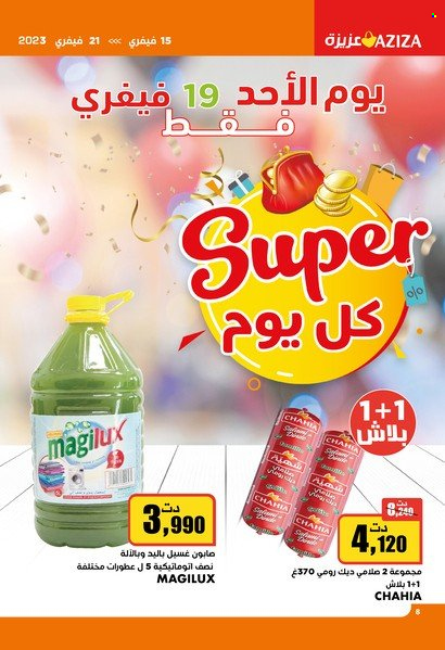 Catalogue Aziza - 15/02/2023 - 21/02/2023. Page 8