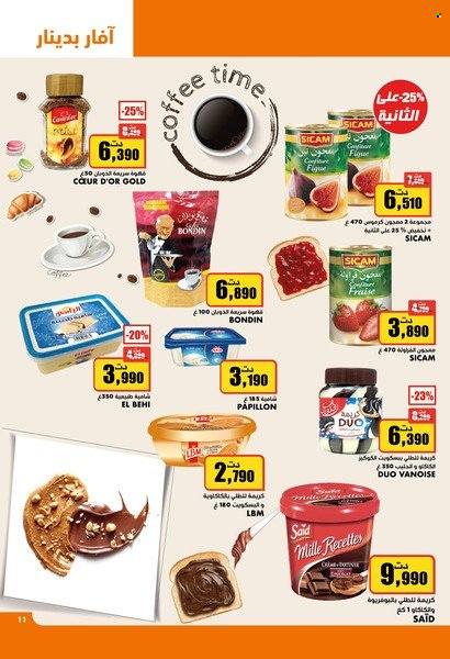 Catalogue Aziza - 15/02/2023 - 21/02/2023. Page 11