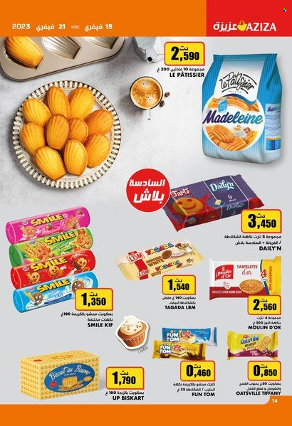 Catalogue Aziza - 15/02/2023 - 21/02/2023. Page 14