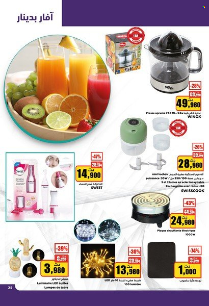Catalogue Aziza - 15/02/2023 - 21/02/2023. Page 25