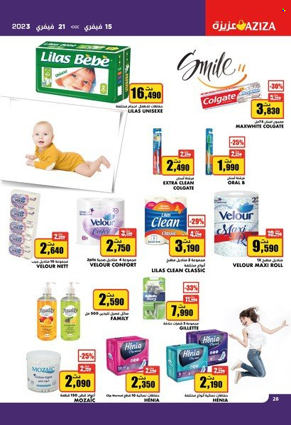 Catalogue Aziza - 15/02/2023 - 21/02/2023. Page 28