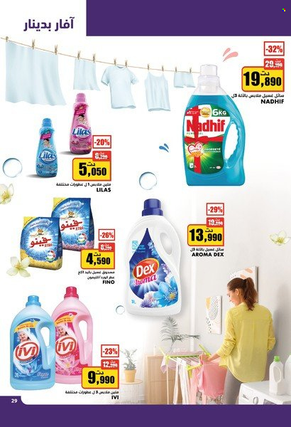 Catalogue Aziza - 15/02/2023 - 21/02/2023. Page 29