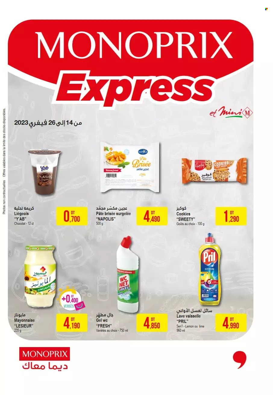 Catalogue Monoprix - 14/02/2023 - 26/02/2023. Page 1